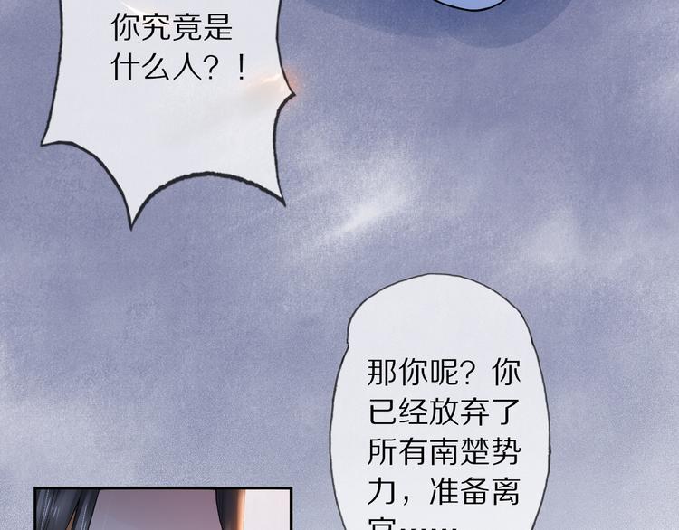 第22话 风波起106