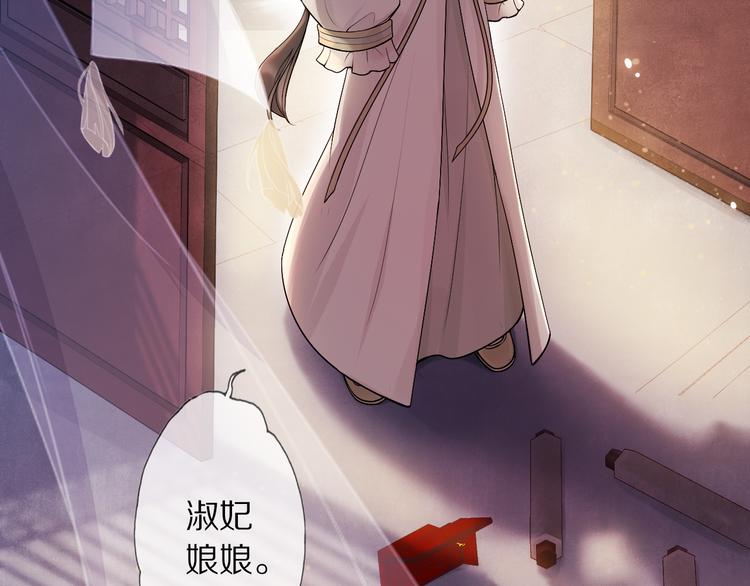 第11话 迁南宫81