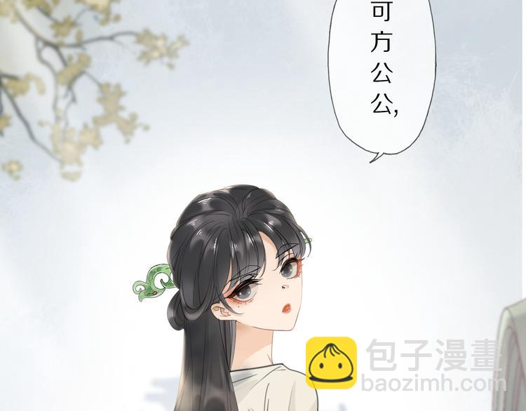 第3话 银烛宫26
