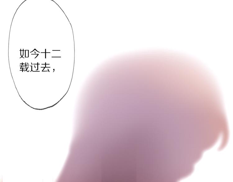 第11话 迁南宫77