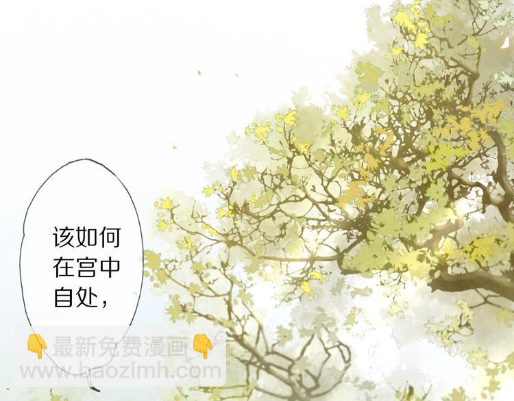 第3话 银烛宫35