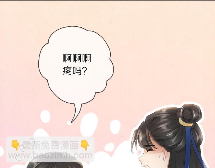 番外 年幼97