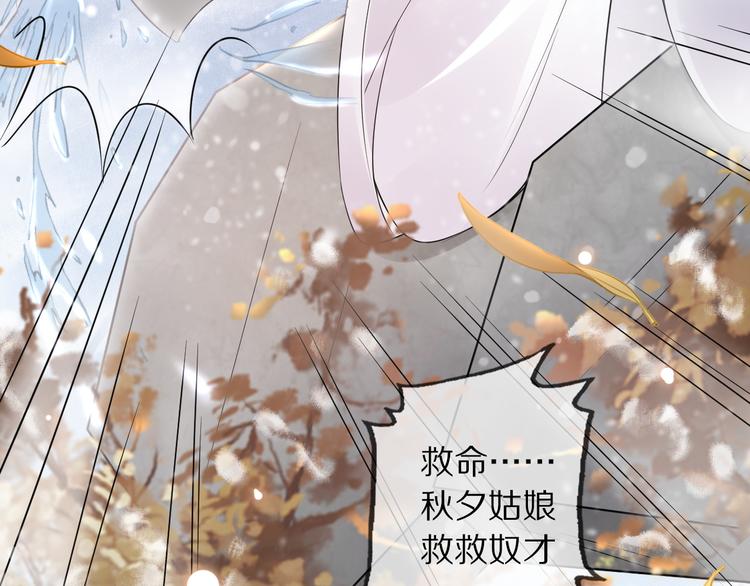 第15话 惩恶奴71