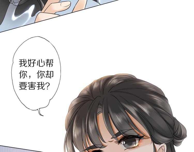第15话 惩恶奴73