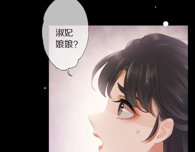 第11话 迁南宫90