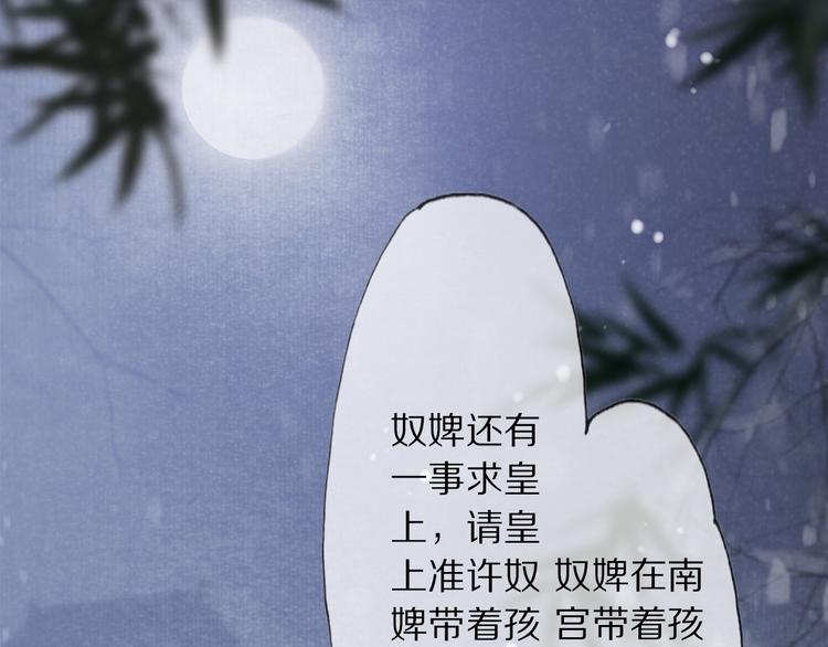 第9话 流觞曲76