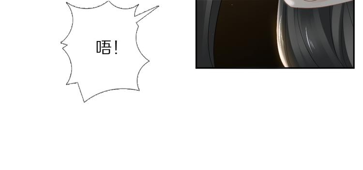 第13话 崇政殿71