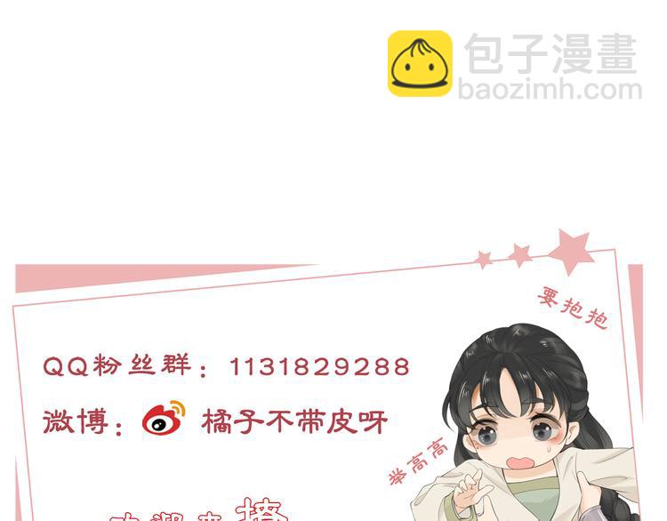 第7话 陷囹圄119