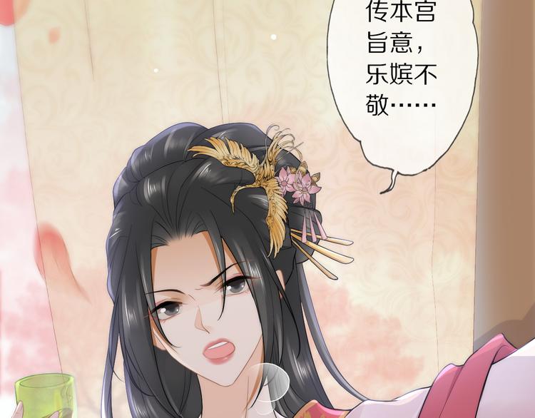 第17话 失心疯10