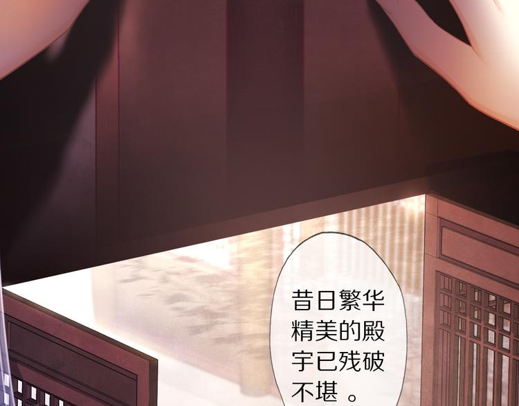 第11话 迁南宫79