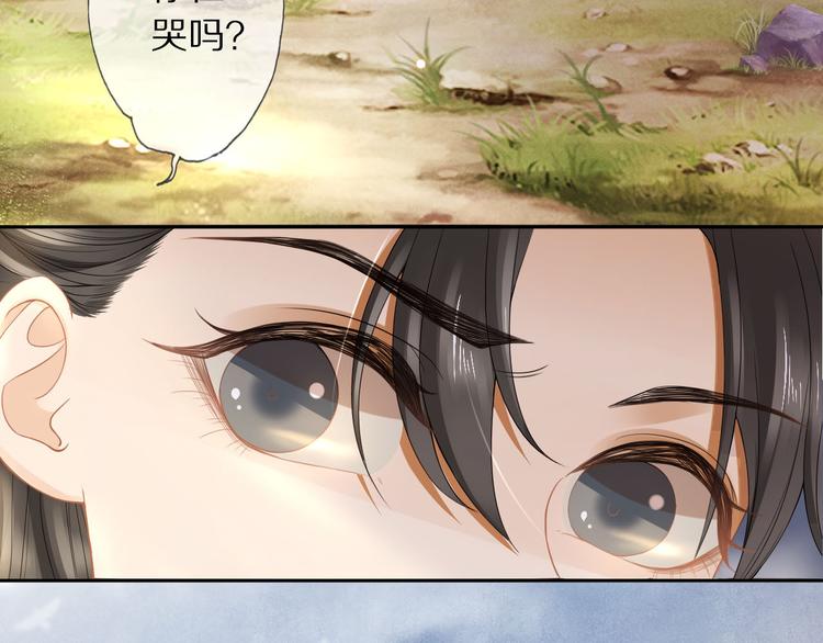 番外 缘起12