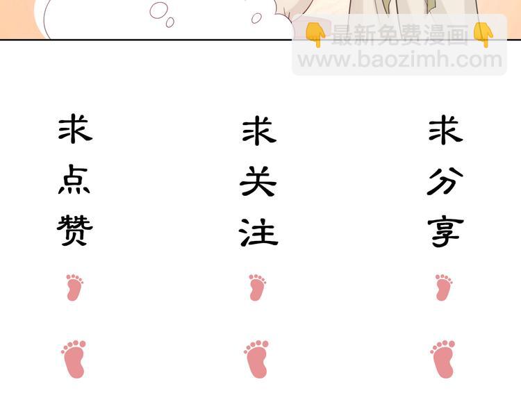 第13话 崇政殿130