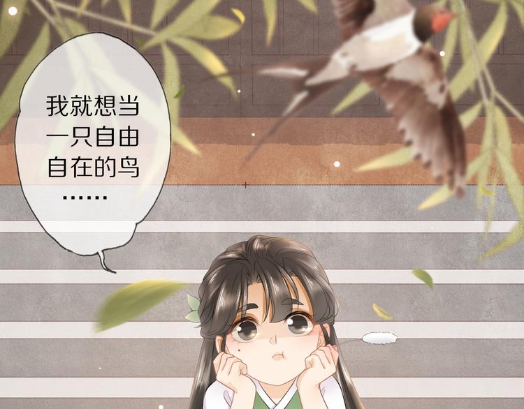 番外 年幼74