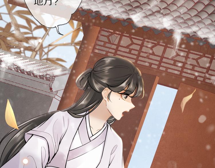 第15话 惩恶奴36