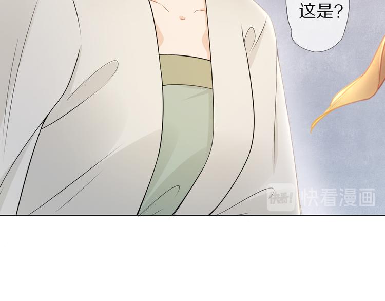 第14话 寻引药16