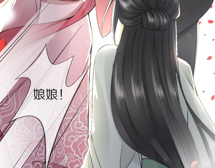 第17话 失心疯88