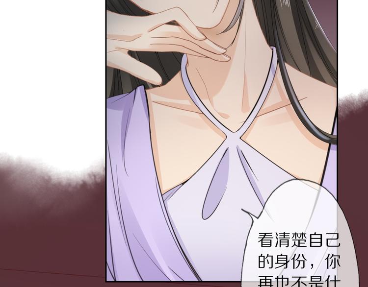 第3话 银烛宫101
