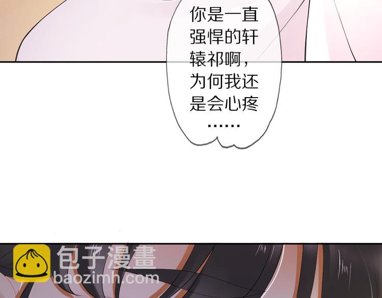 第18话 腕血92