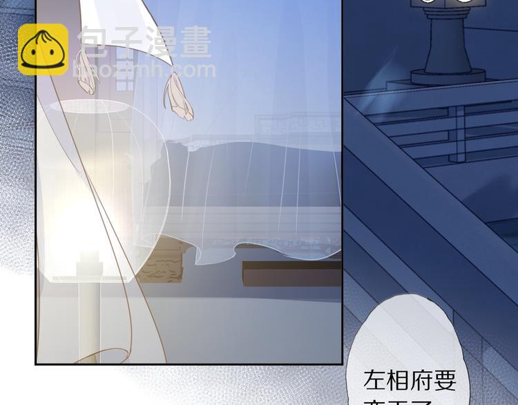 第8话 天色变85