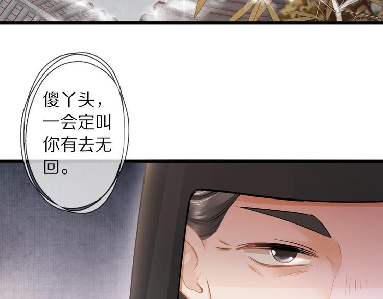 第15话 惩恶奴44