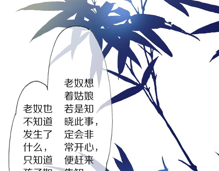 第2话 血与药123