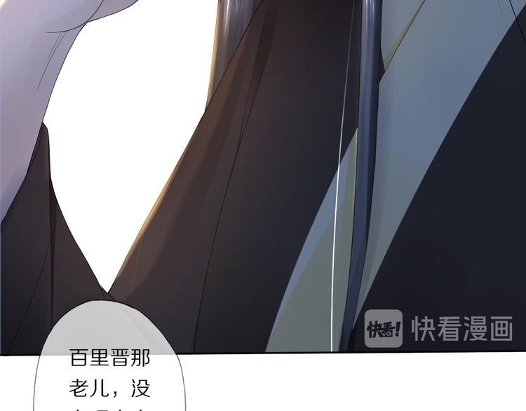 第19话 蘅芜草132