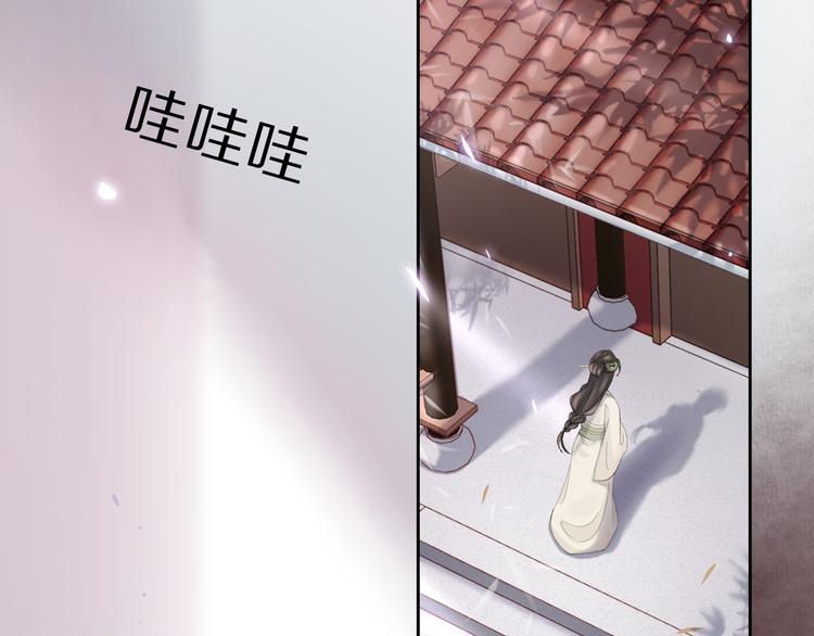 第3话 银烛宫57