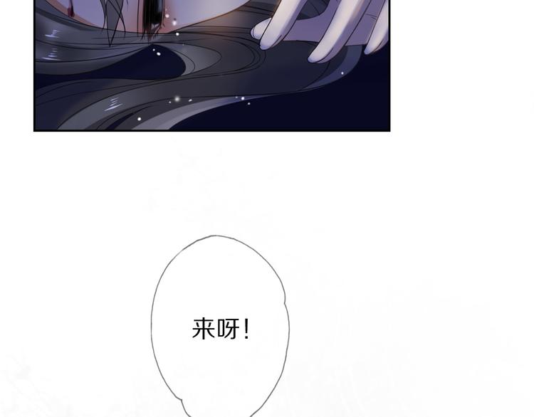 第1话 冷雨夜83