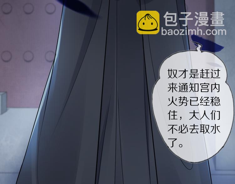 第24话 道阻长132