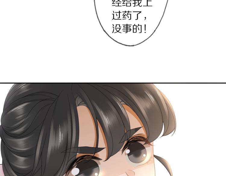 番外 年幼99