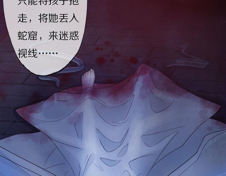 番外 缘起144