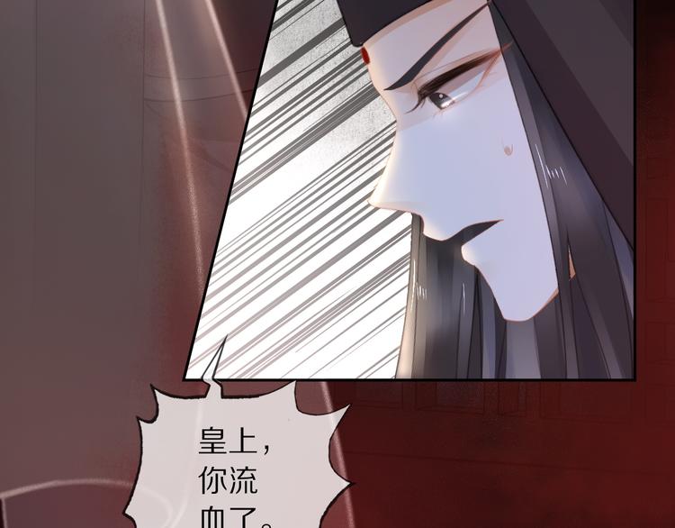 第18话 腕血34