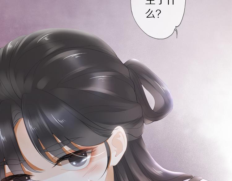 第18话 腕血60
