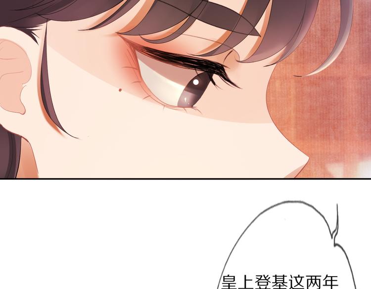 第11话 迁南宫43