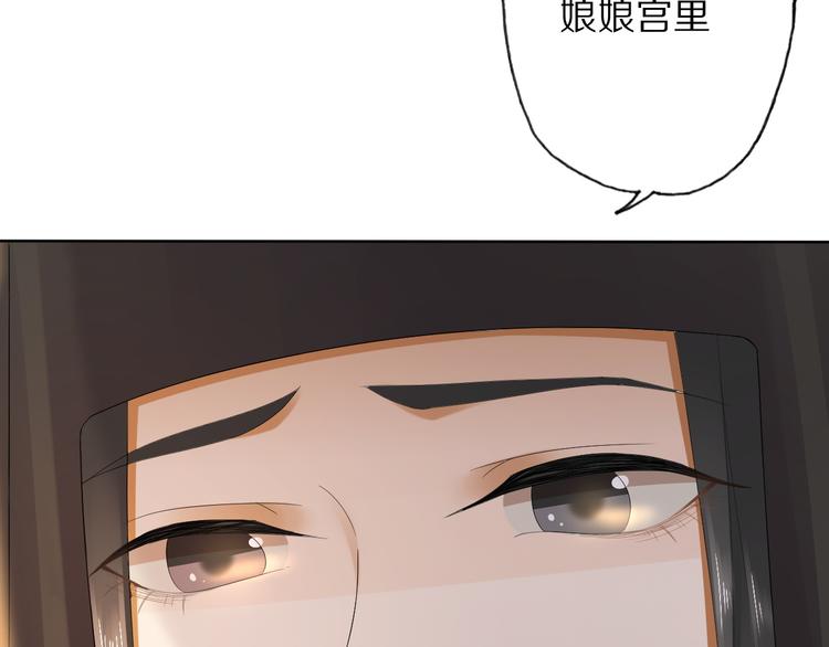 第20话 小金子40
