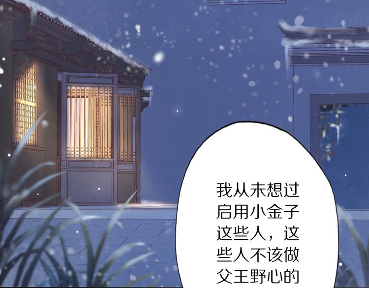 第20话 小金子91