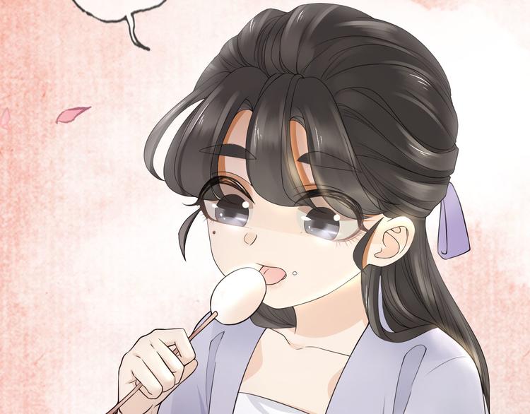 番外 缘起28