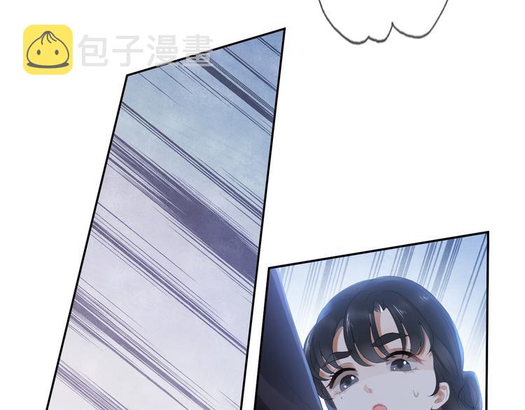 第9话 流觞曲85