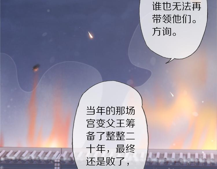 第22话 风波起123
