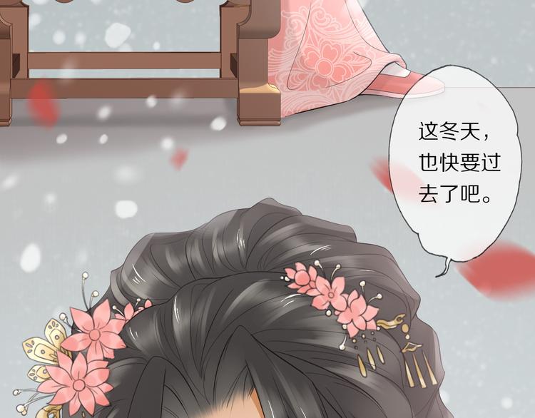 第21话 李承谟64