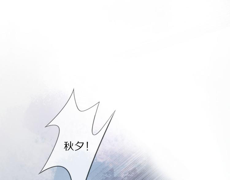 番外 缘起52