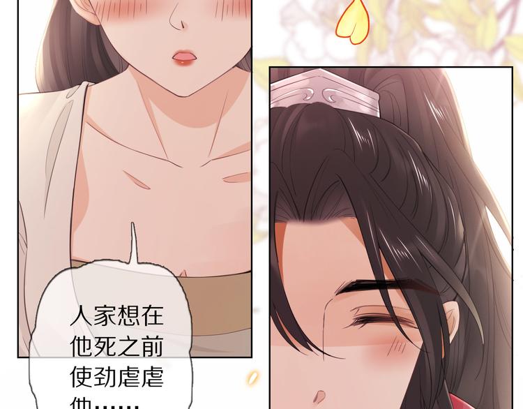 高甜小剧场27