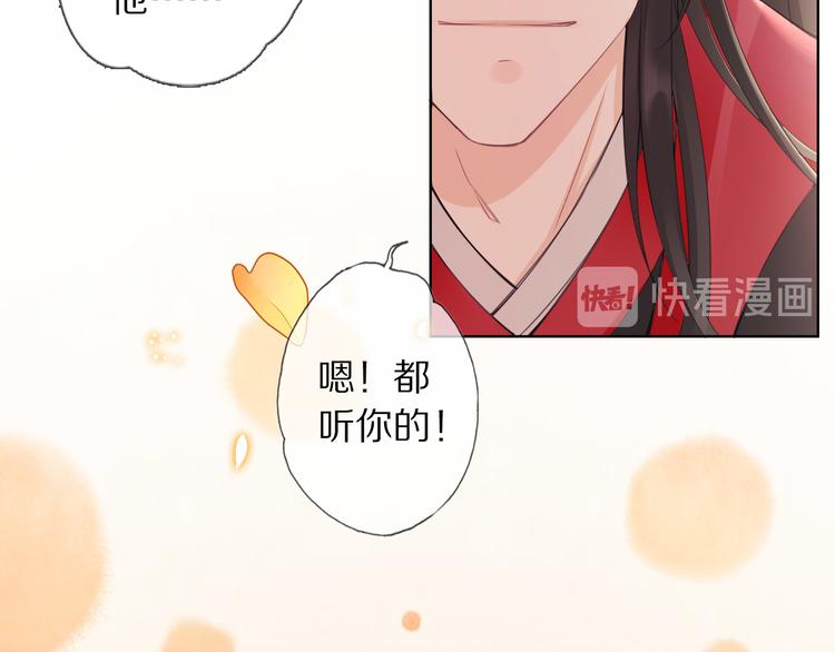 高甜小剧场28
