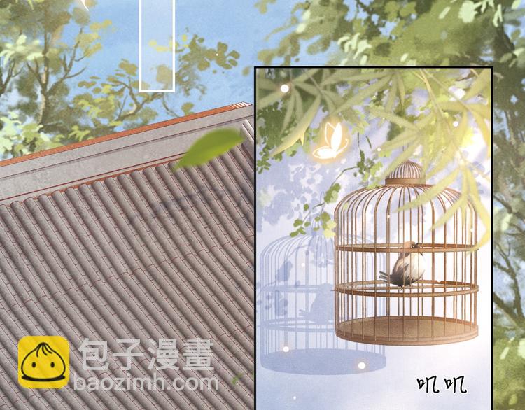 番外 年幼58
