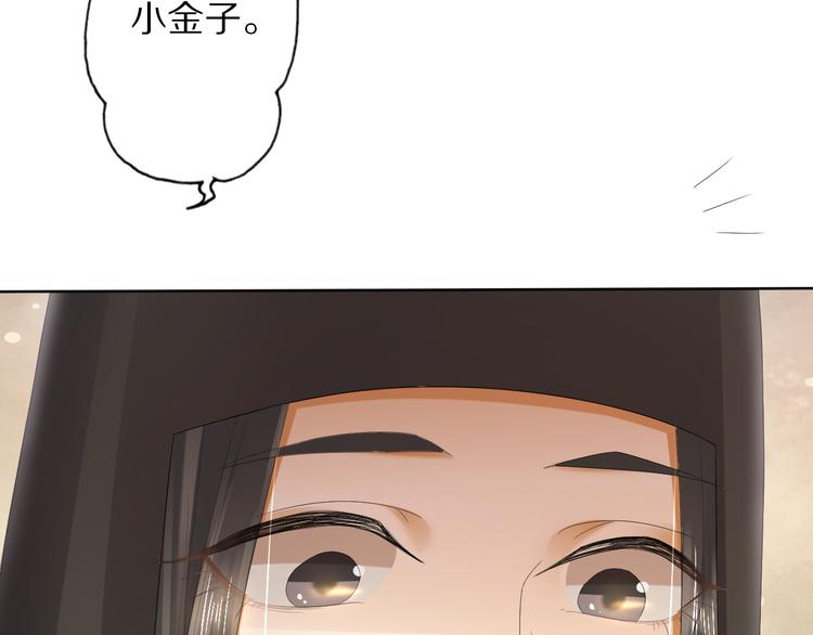 第20话 小金子81