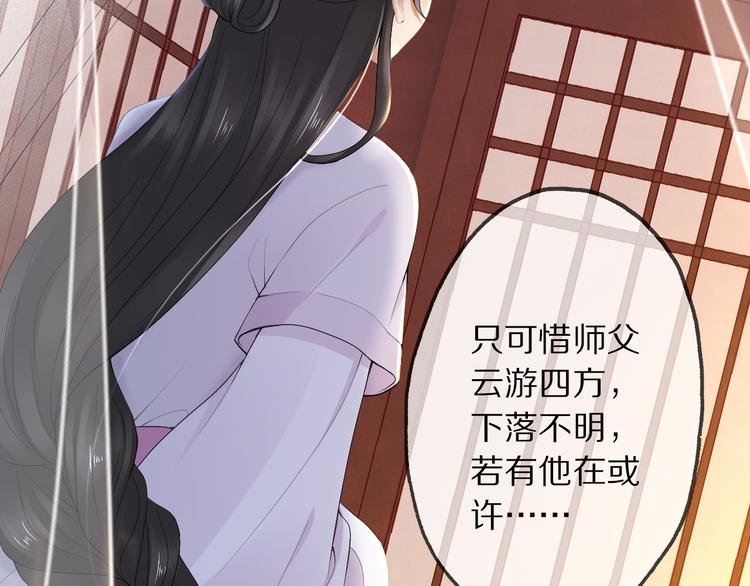 第18话 腕血100