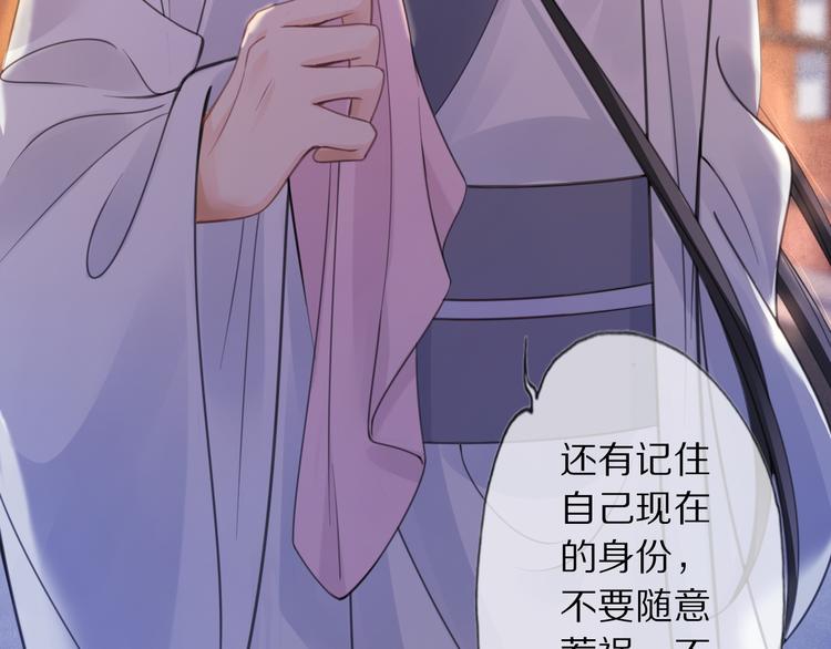 夜访客112