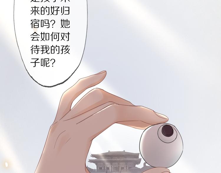 第3话 银烛宫53