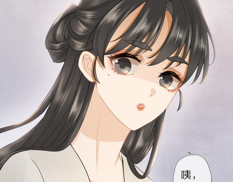 第14话 寻引药15