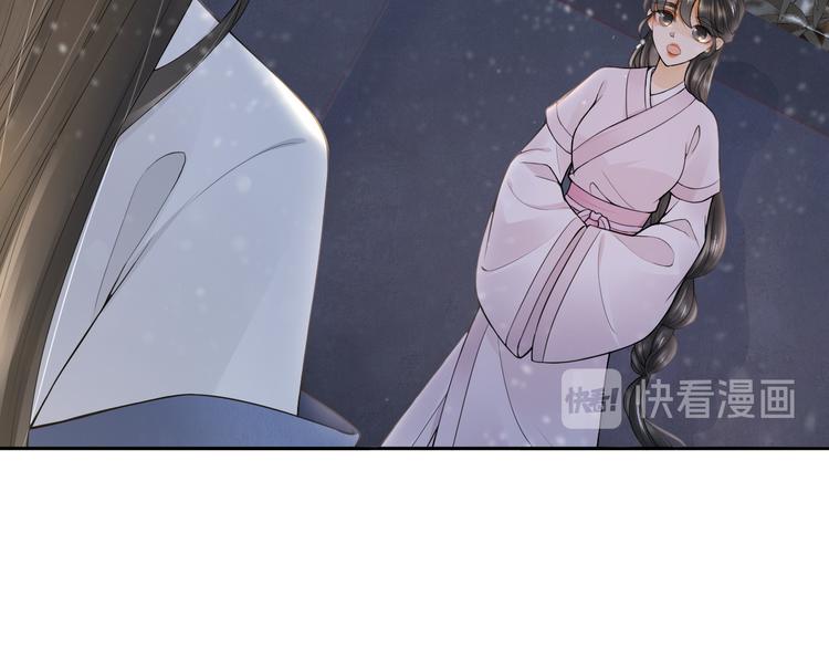 第23话 离宫夜48